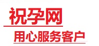 祁门捐卵试管助孕机构-代媽网